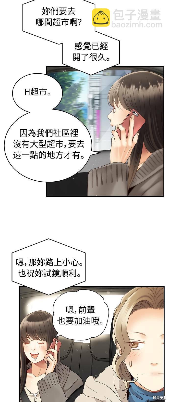 第30话22