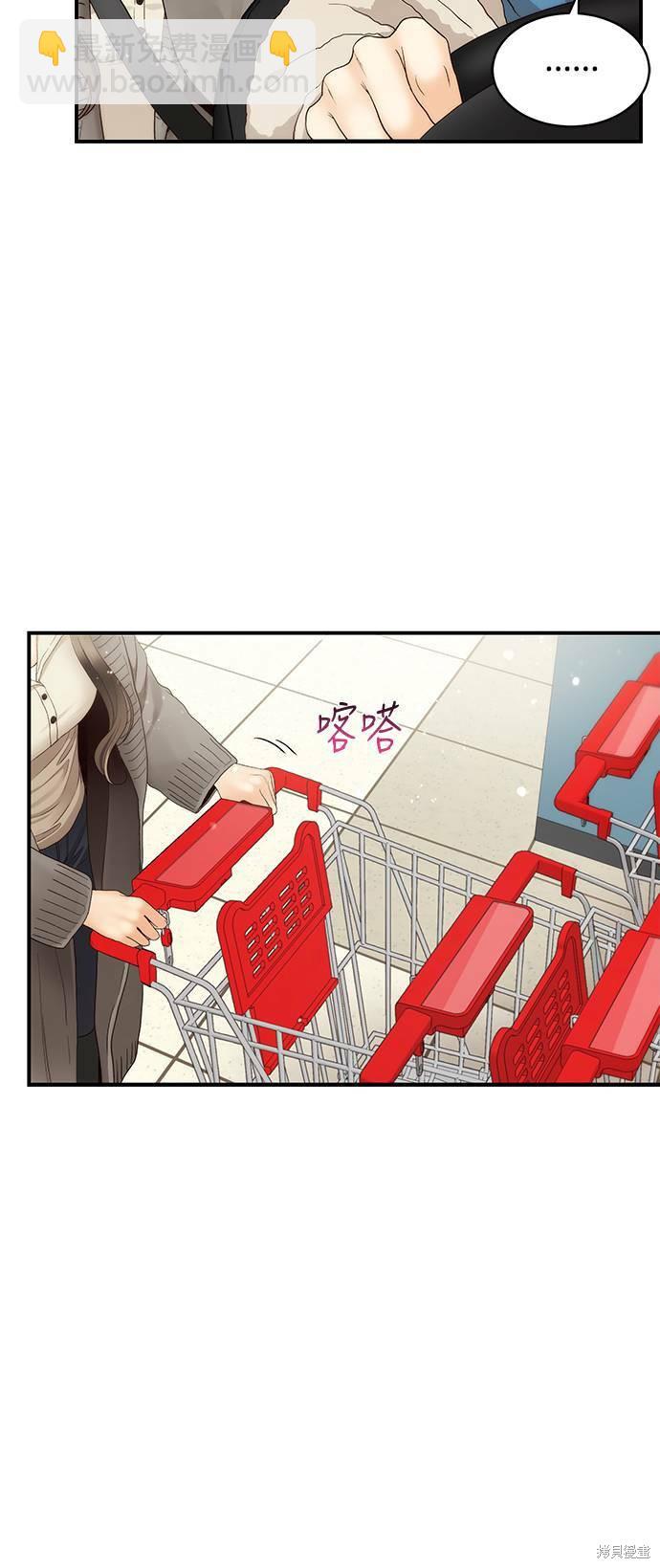 第30话23