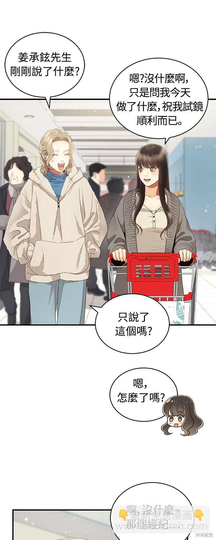 第30话24