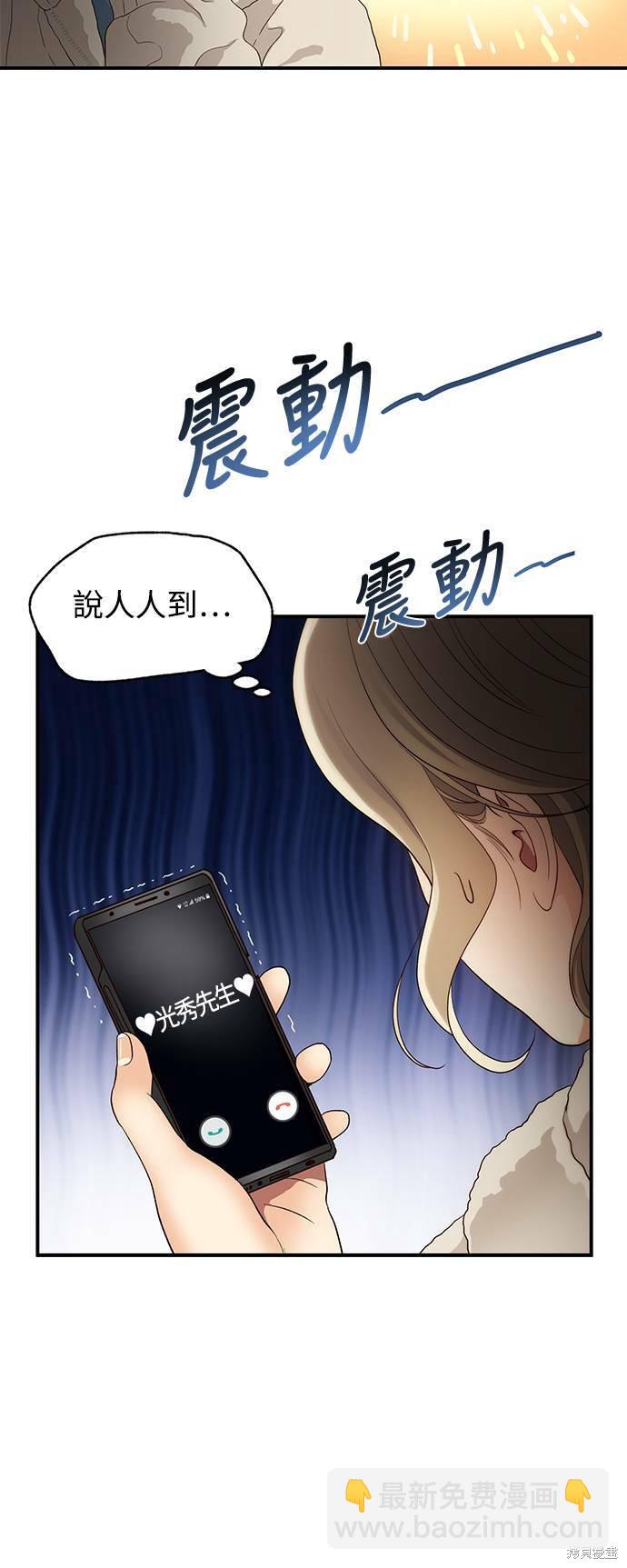 第30话27
