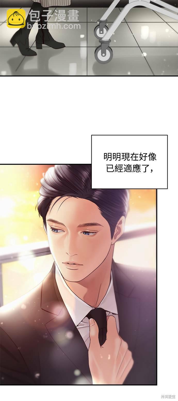 第30话31