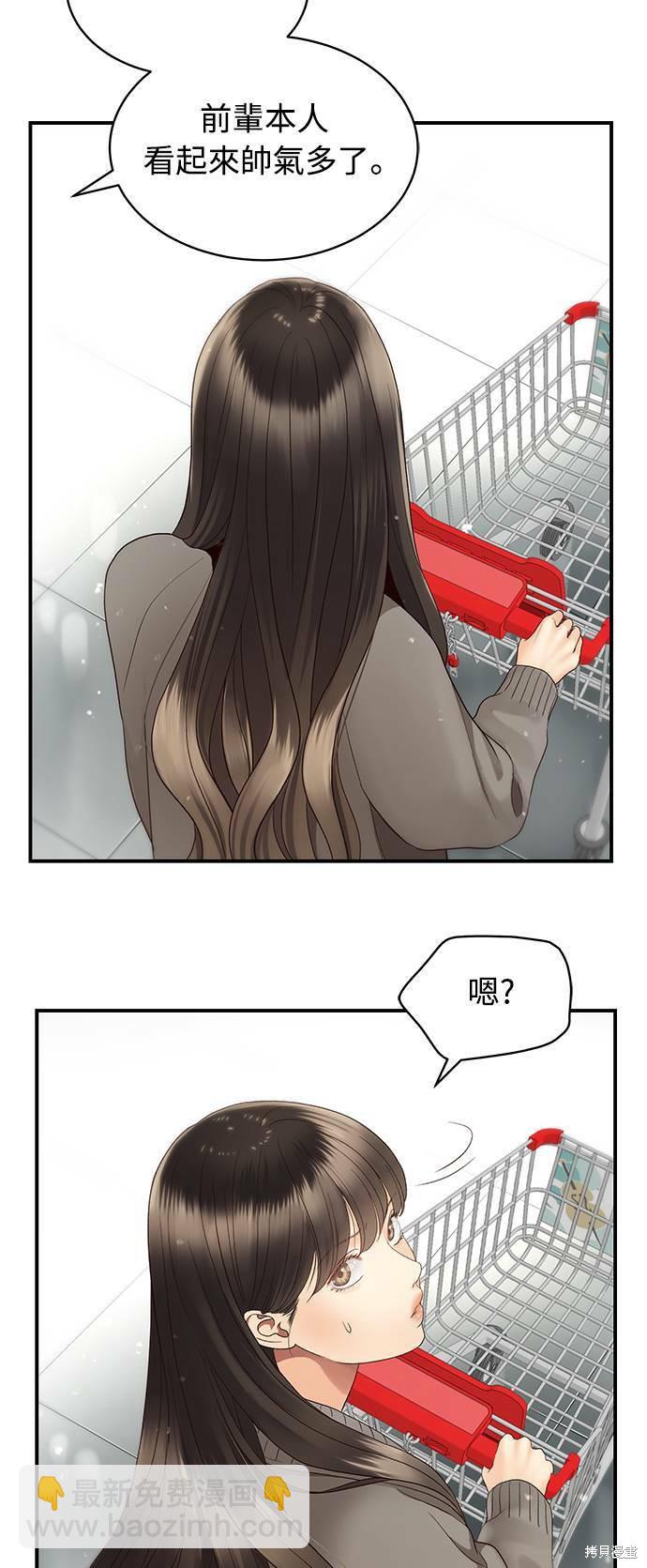 第30话33