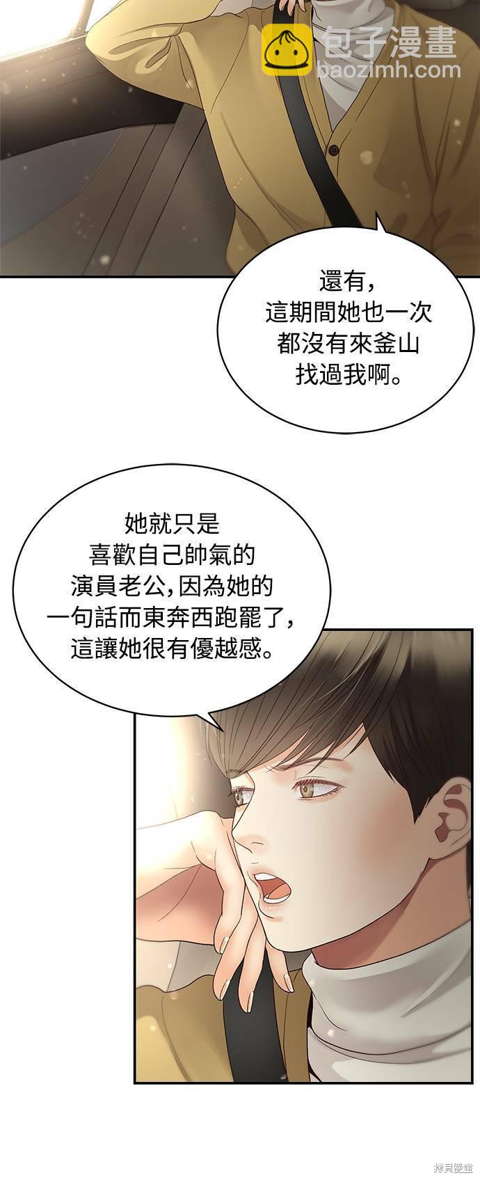第30话7