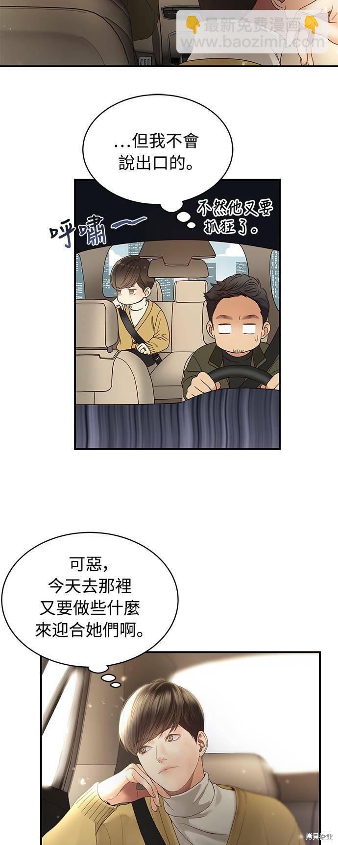 第30话9