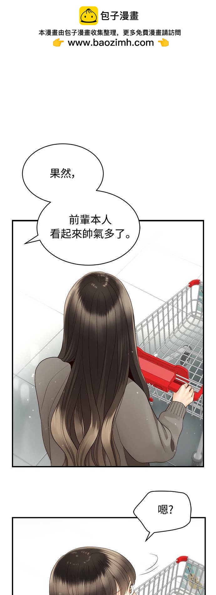 第31话0
