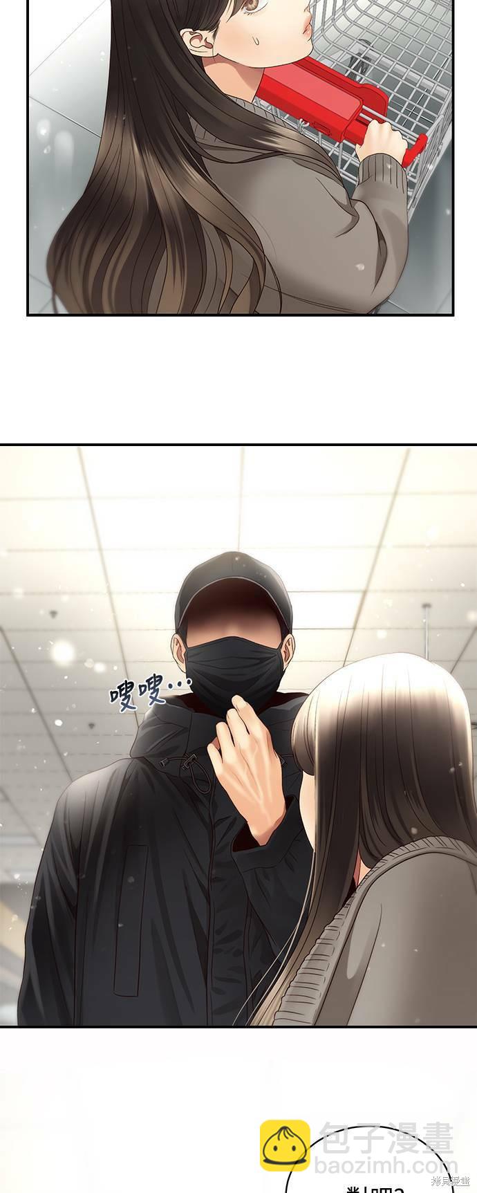 第31话1