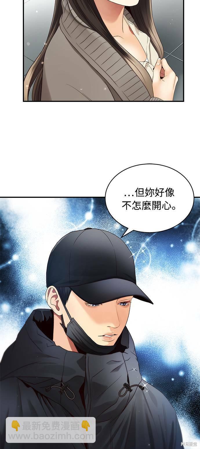第31话10