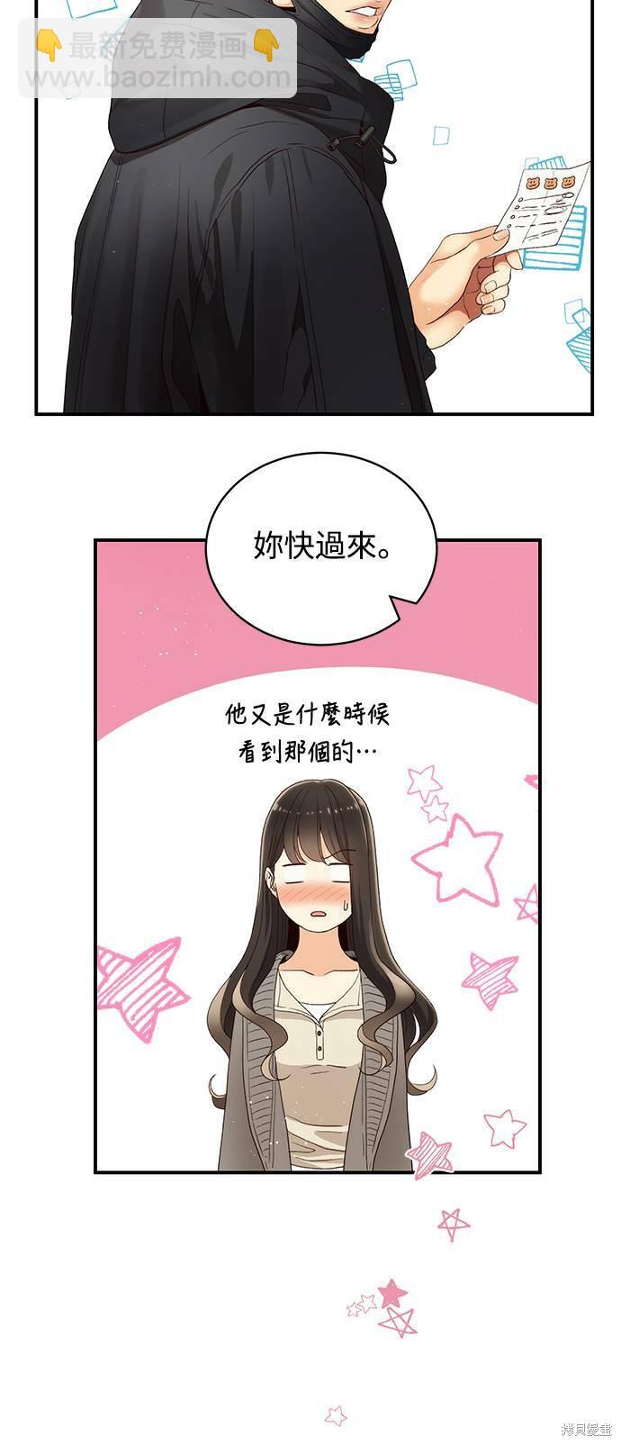 第31话13