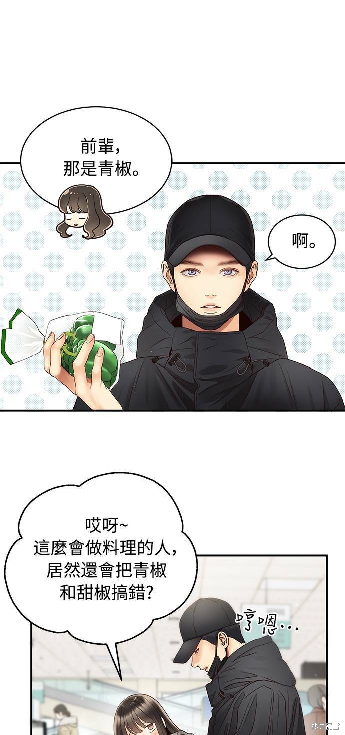 第31话16