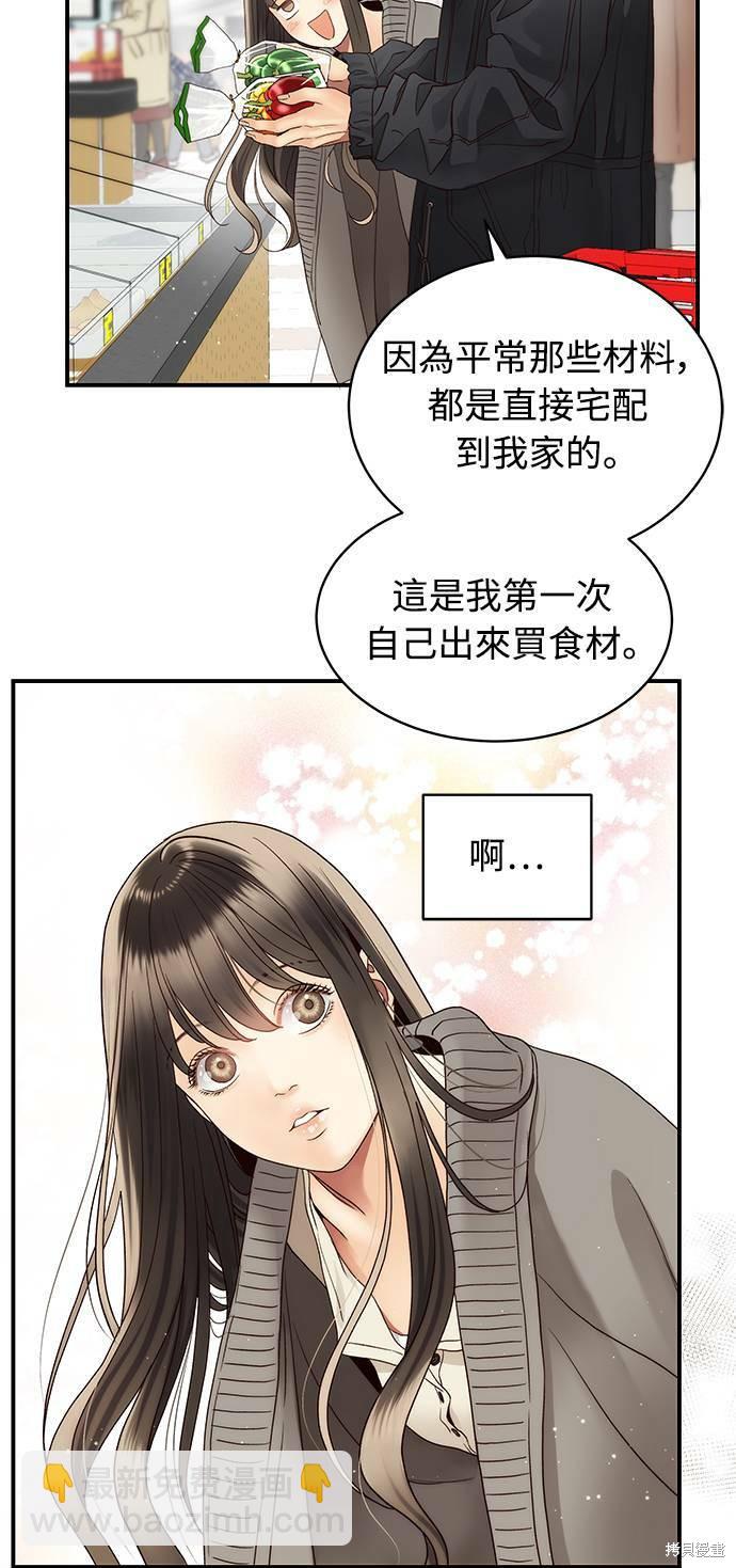 第31话17
