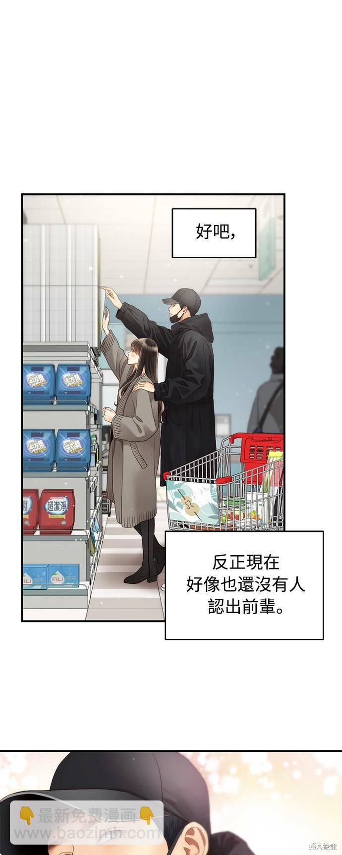 第31话20