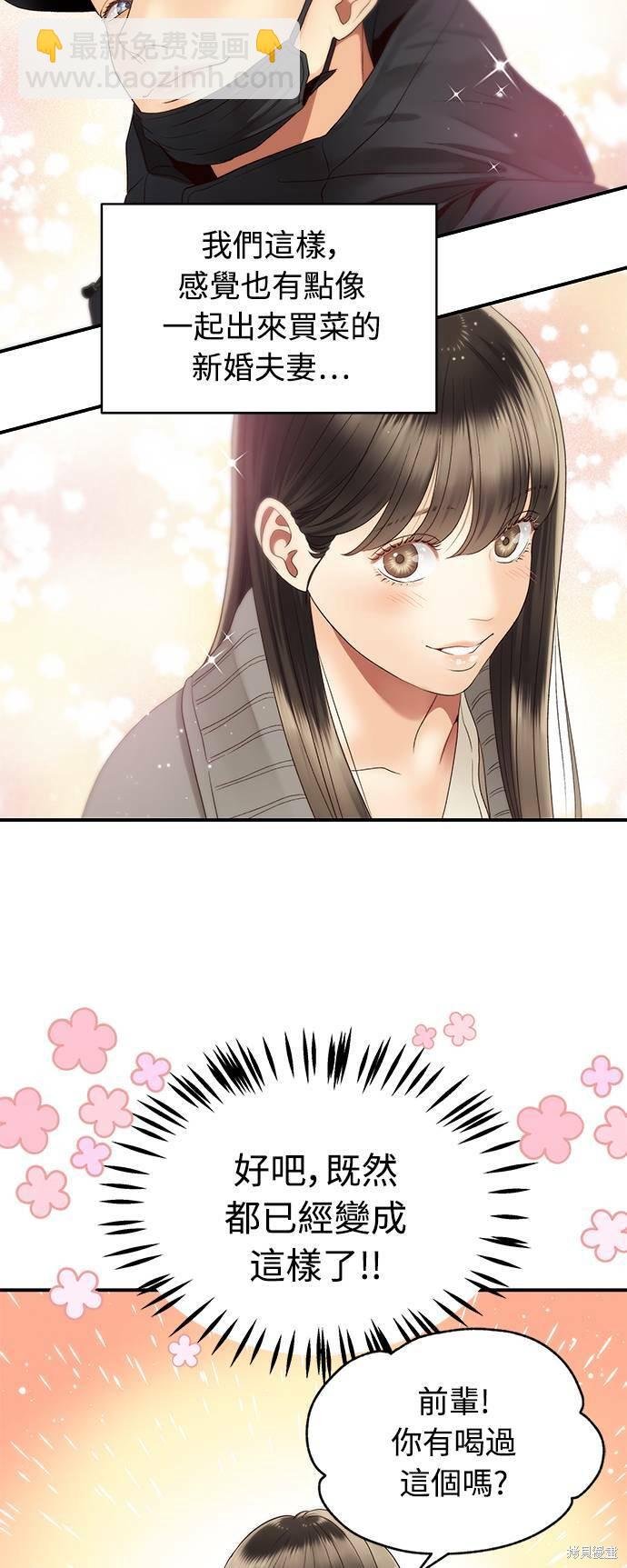 第31话21