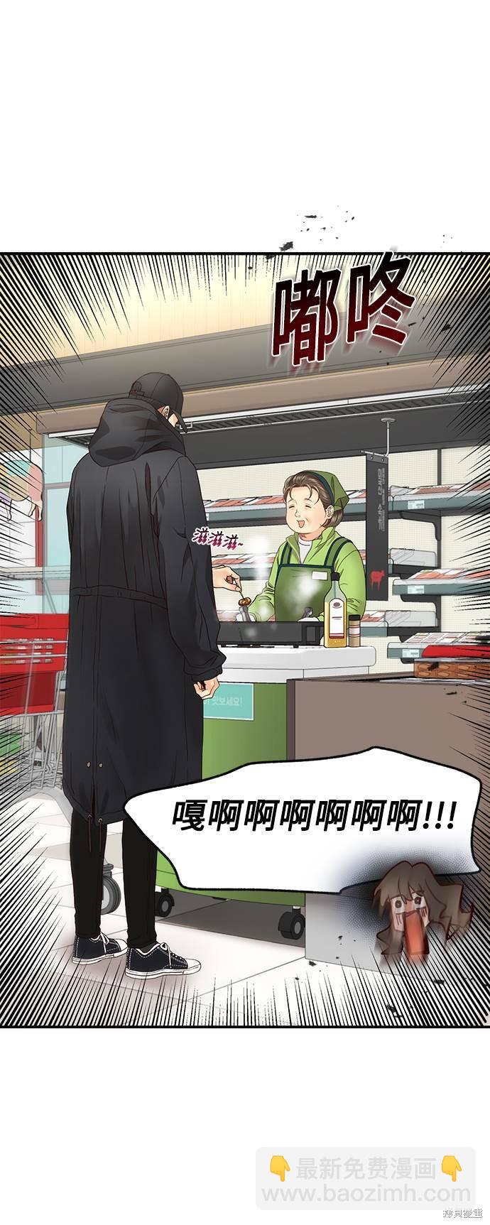 第31话24