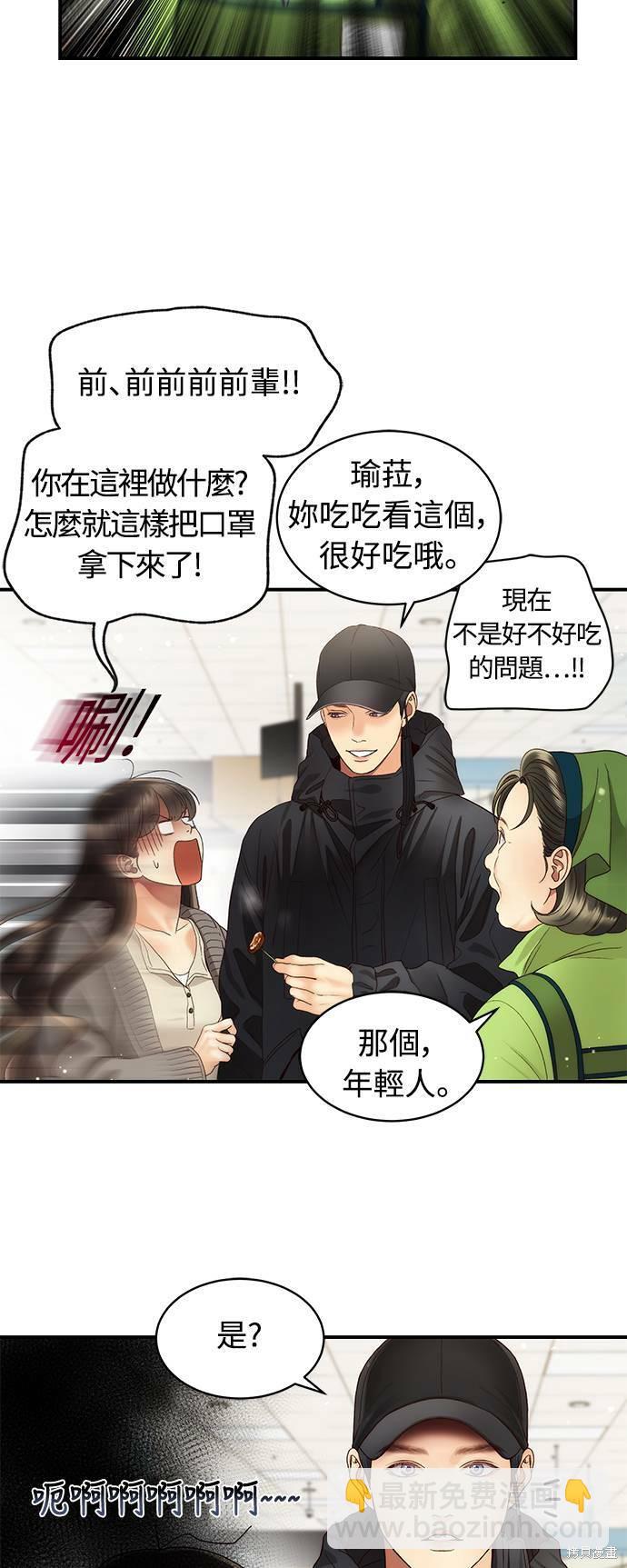 第31话26