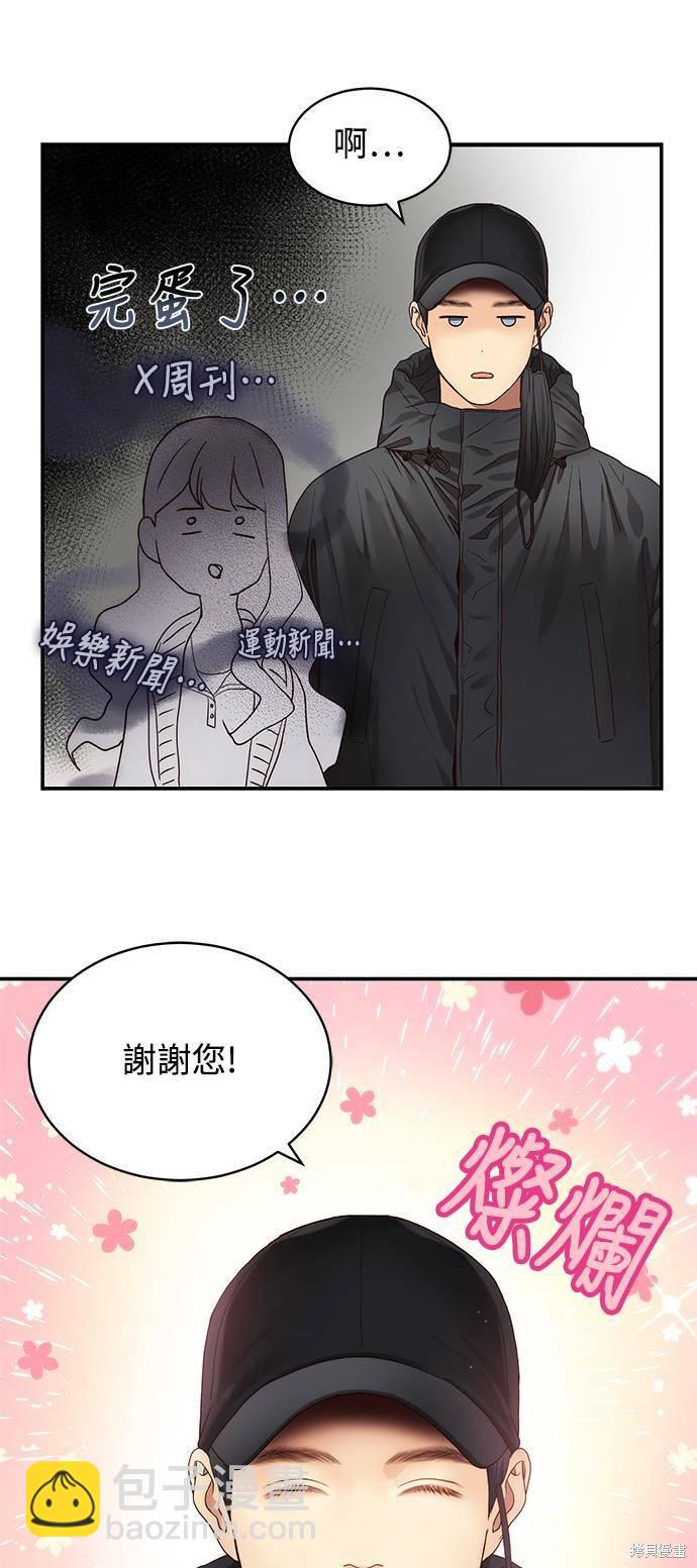 第31话28