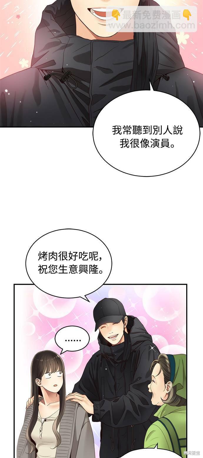 第31话29