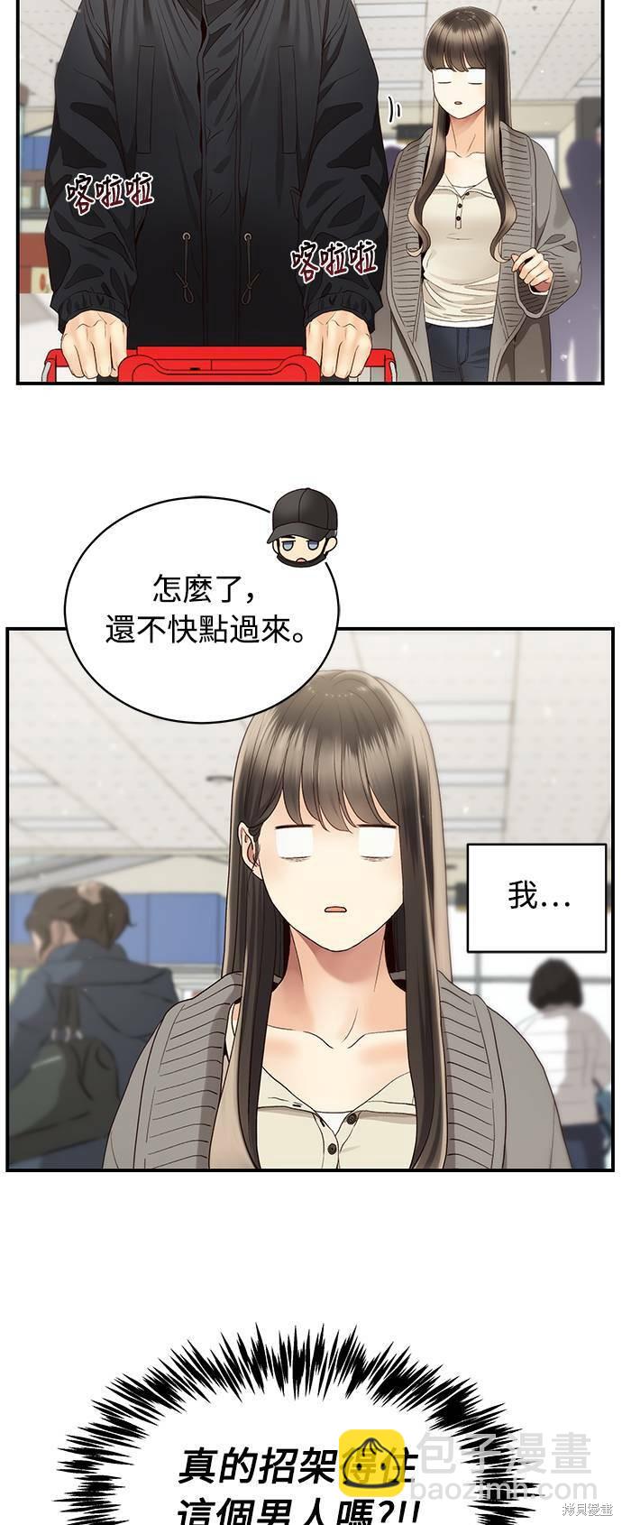 第31话33