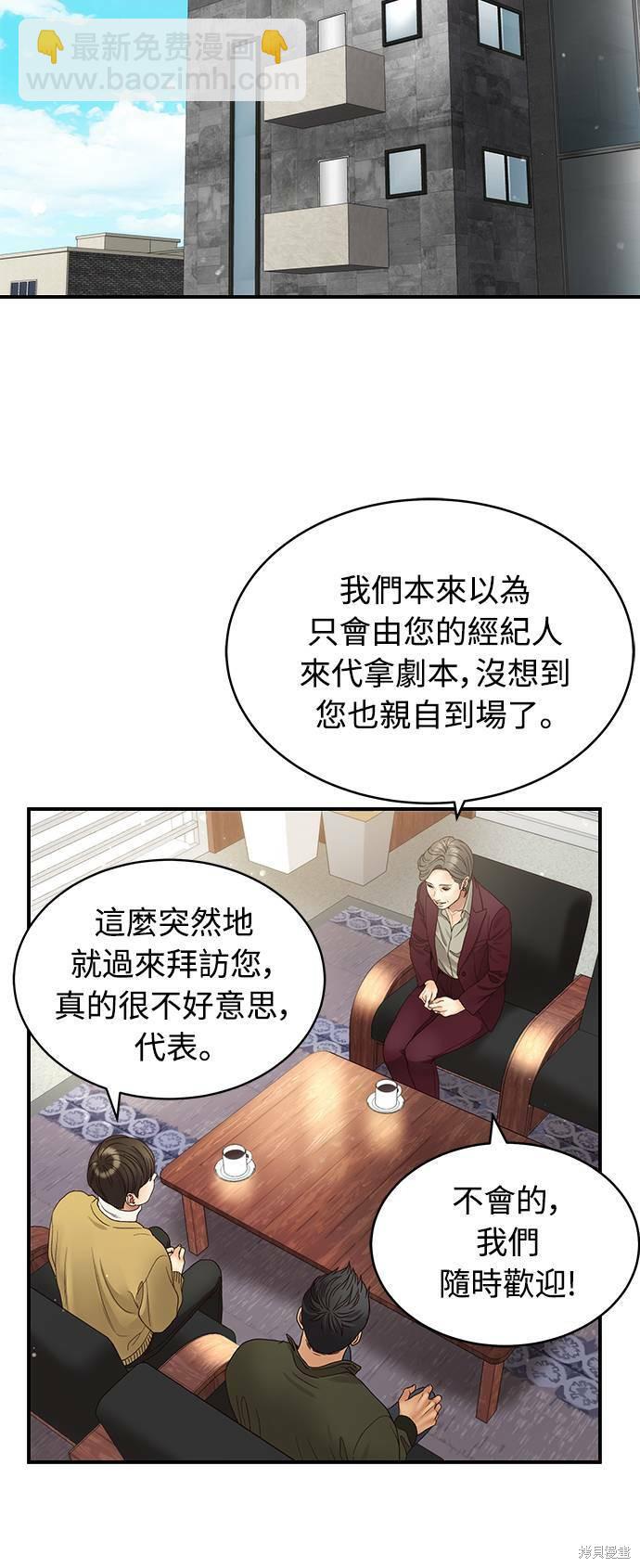 第31话35