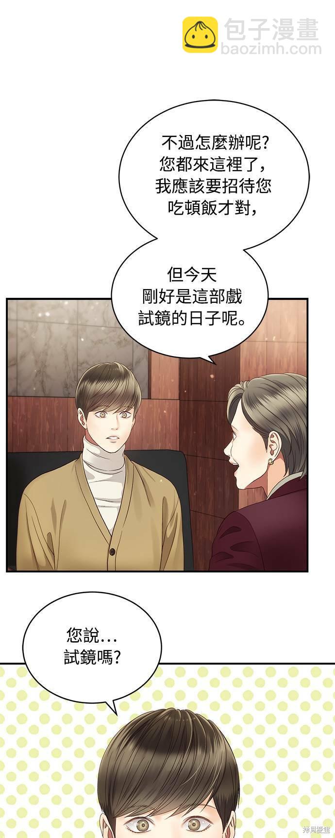 第31话36