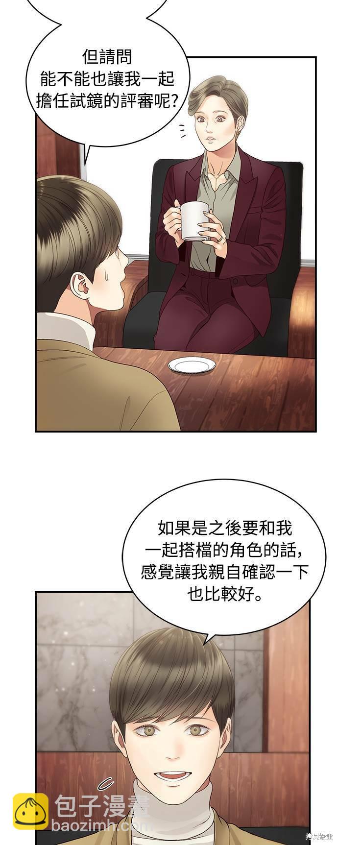 第31话38