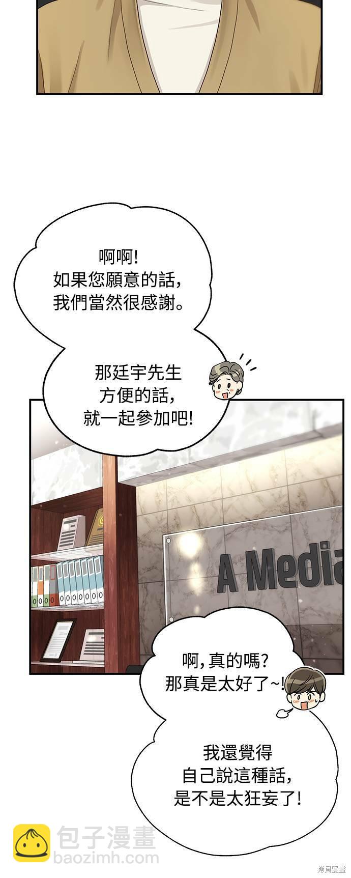 第31话39
