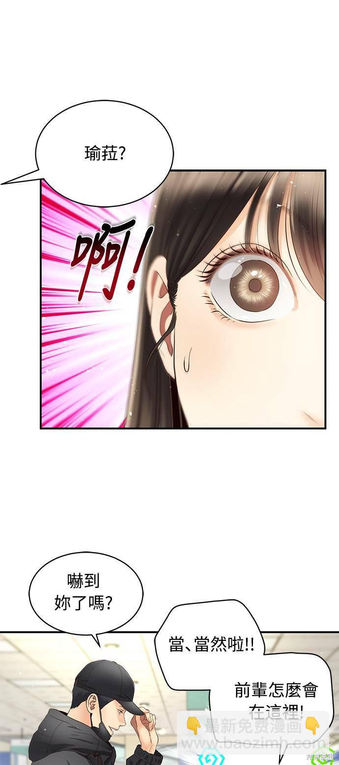 第31话4