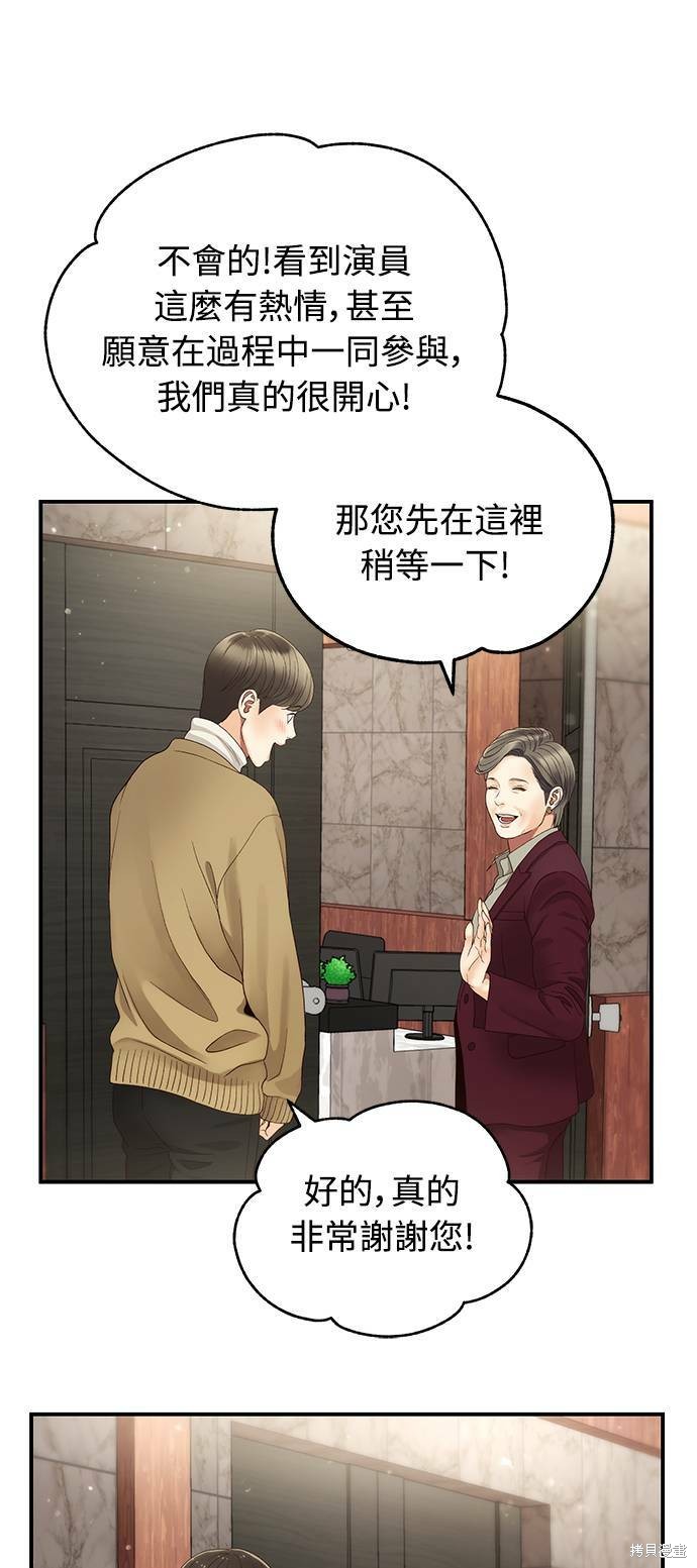 第31话40
