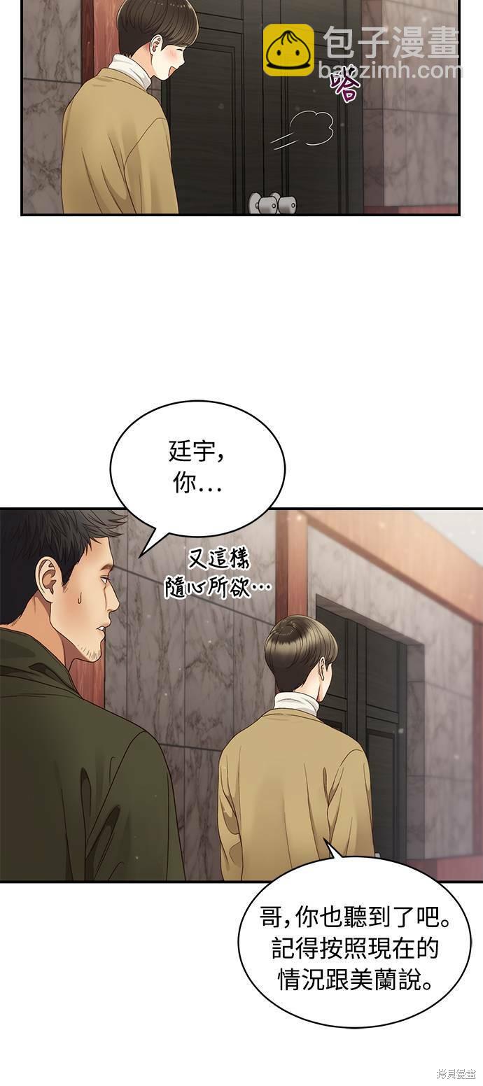 第31话41