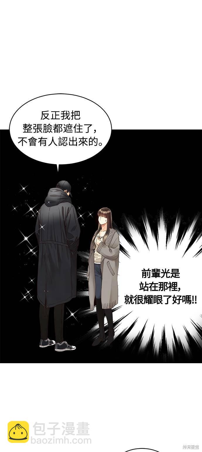 第31话8