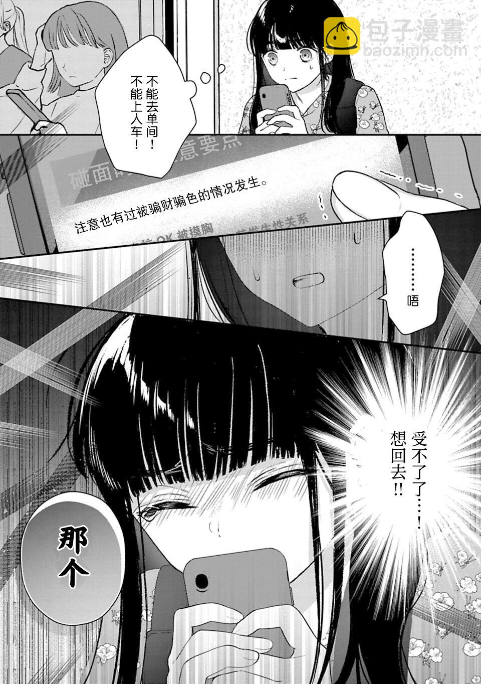 第02话14