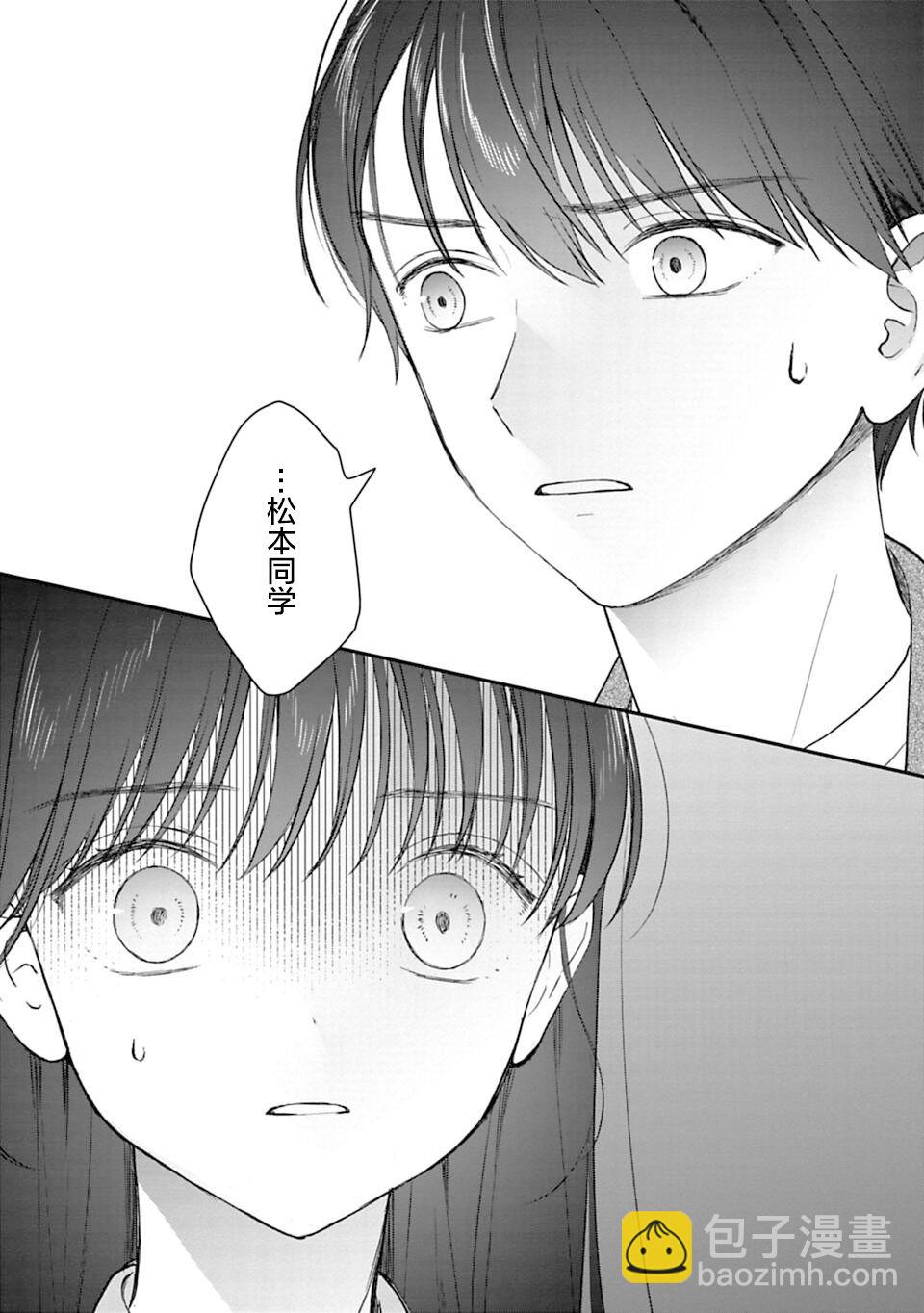 第16话12