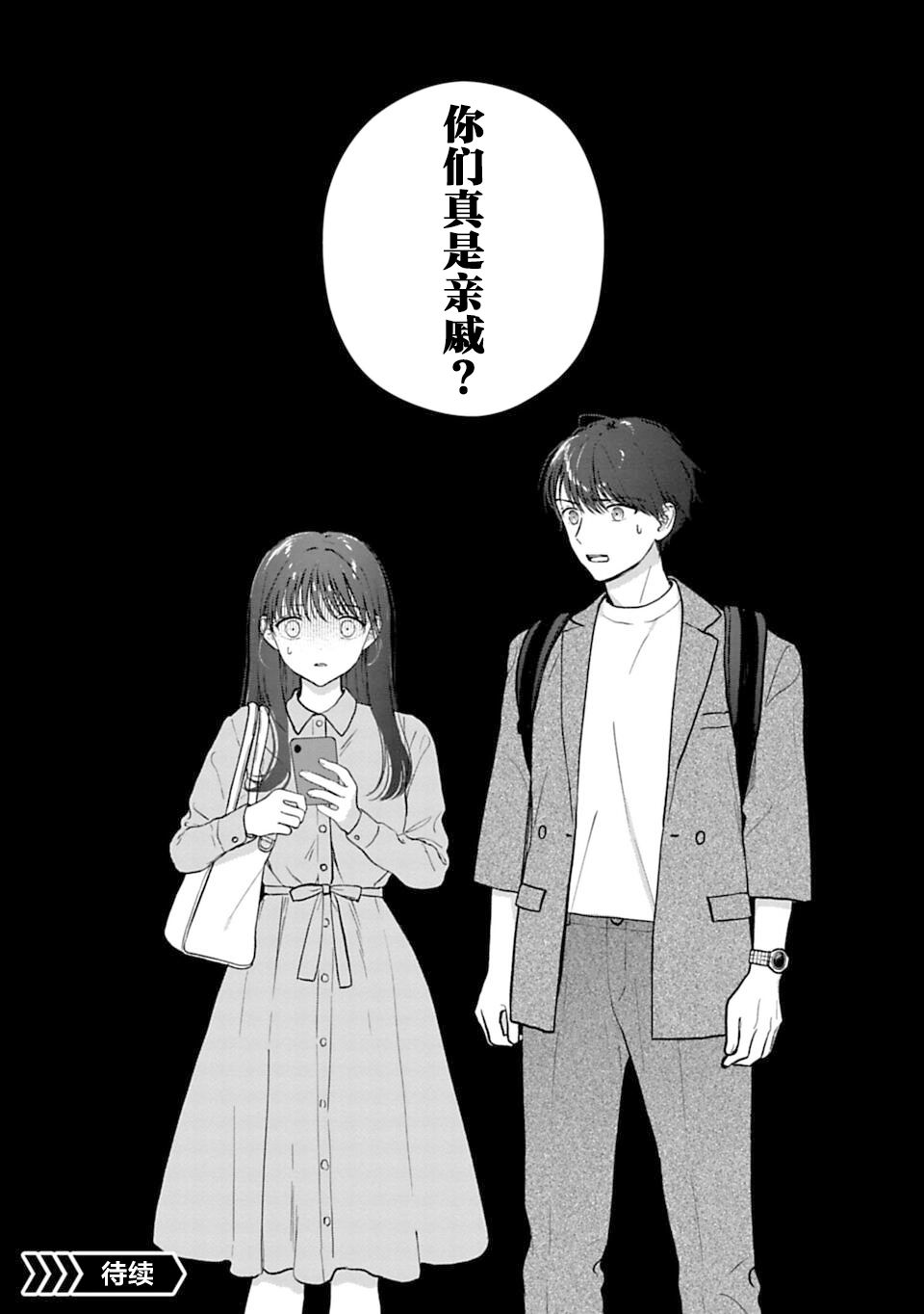 第16话13
