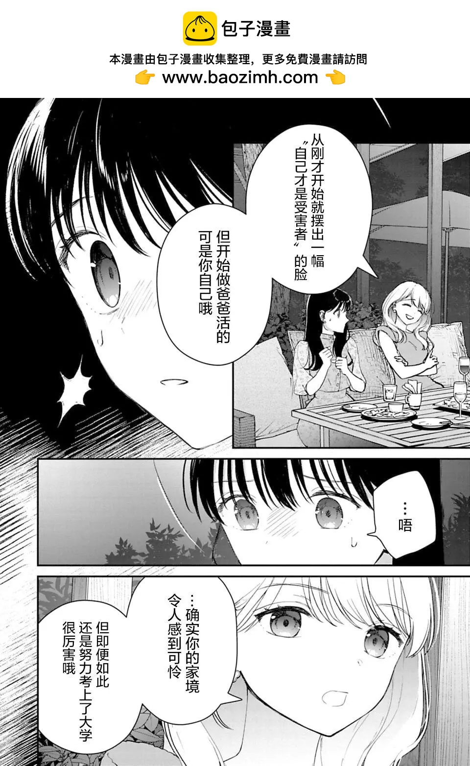 第25话1