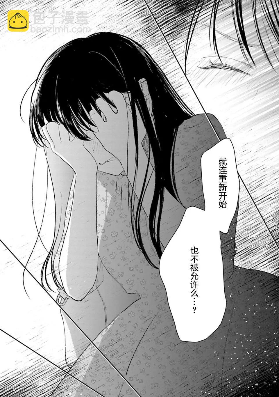 第25话10