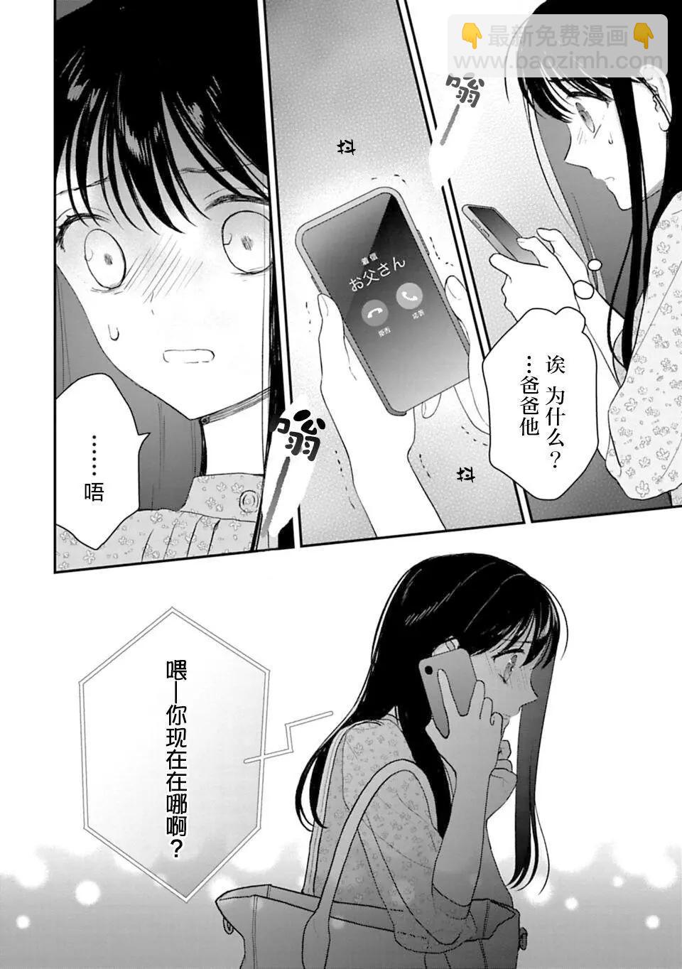 第25话13