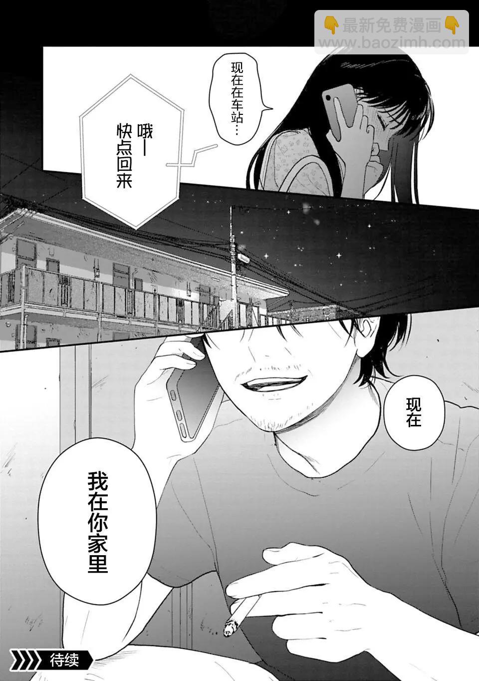 第25话14