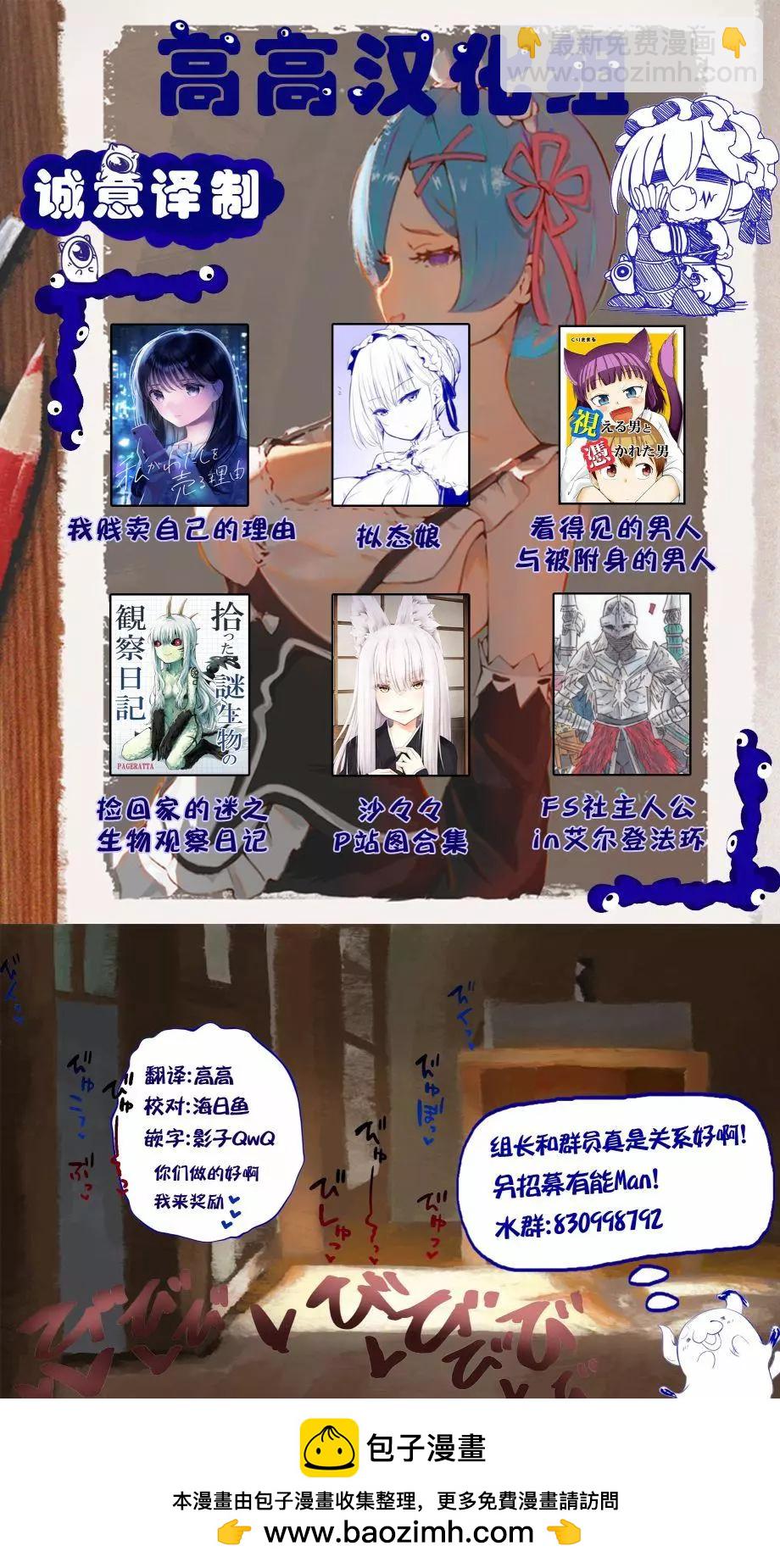 第25话15