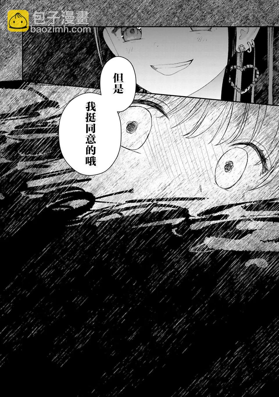 第25话5