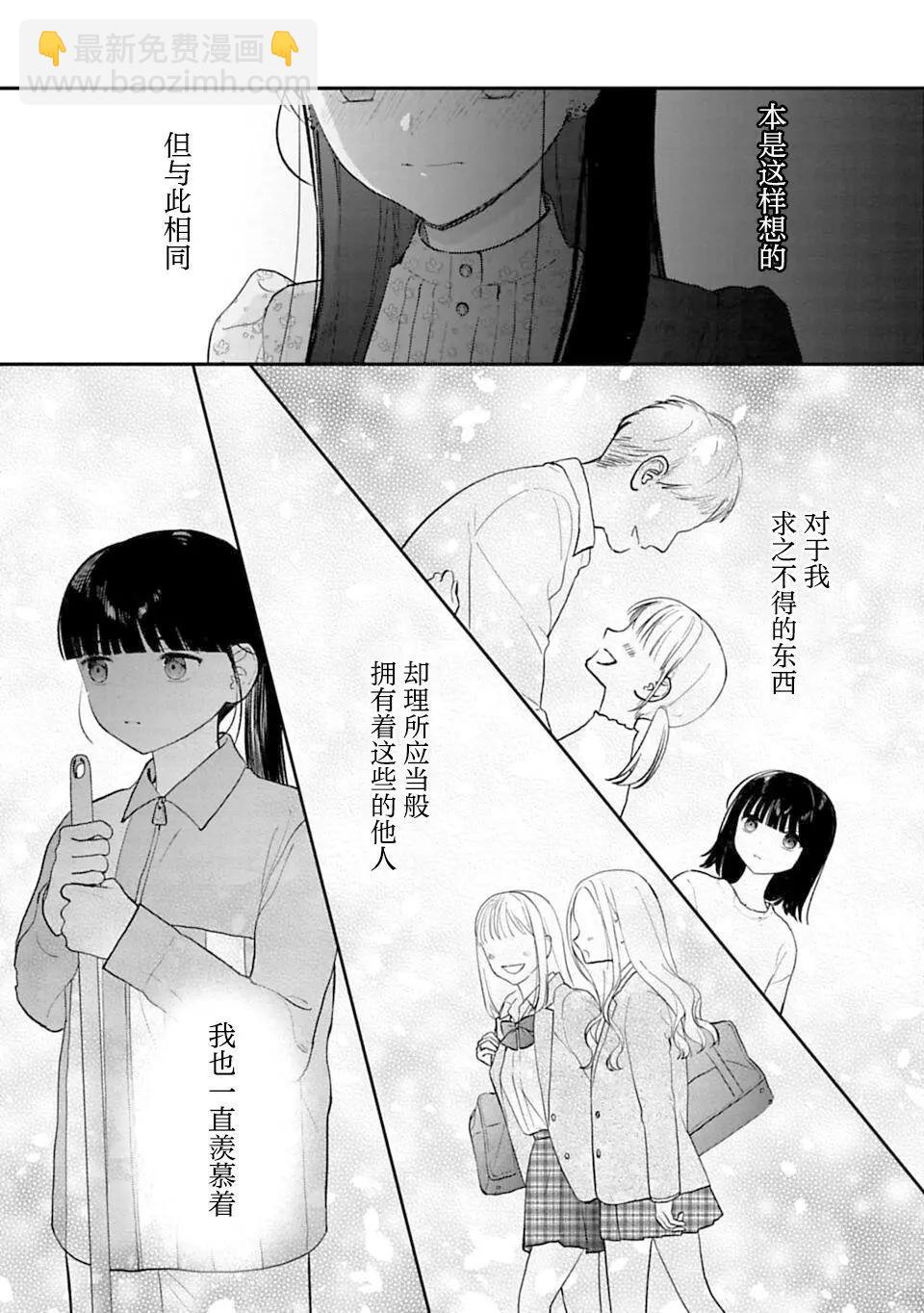 第25话7
