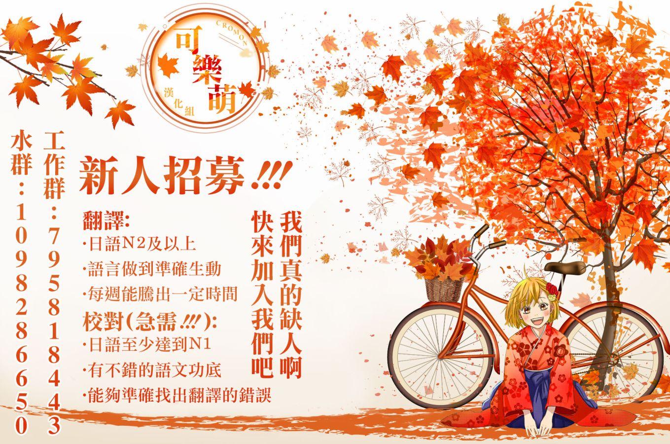 第1话24