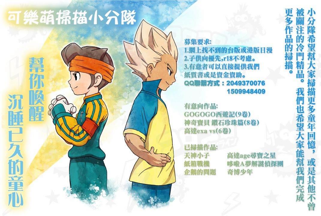 第2话21