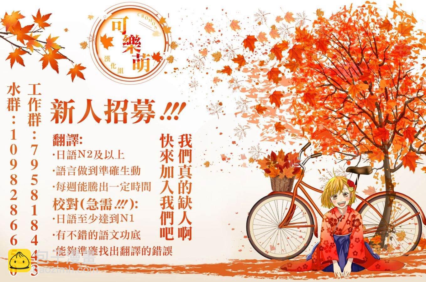 第2话22