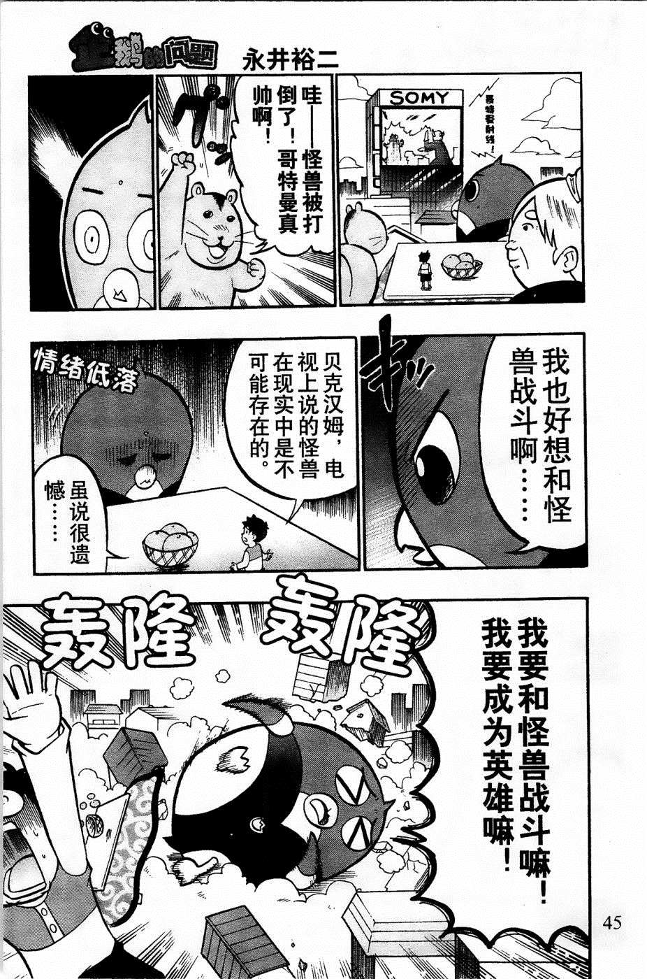 第7话14