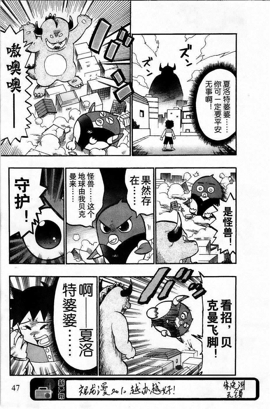 第7话16