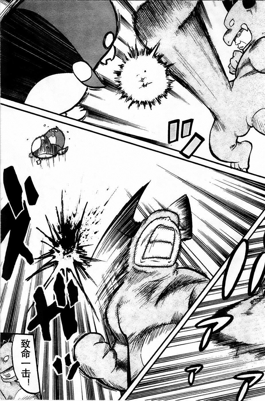 第7话18