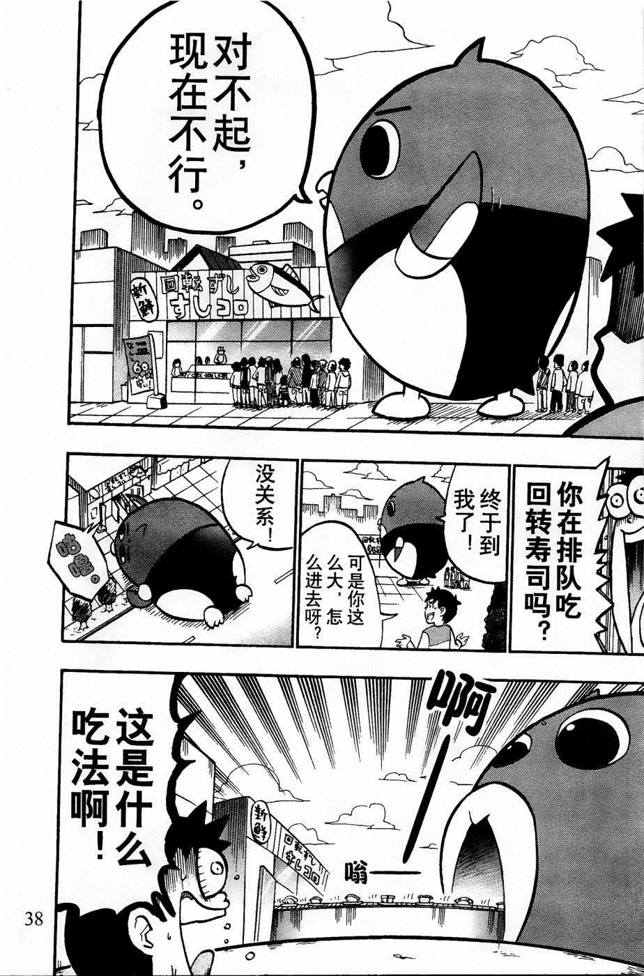 第7话7