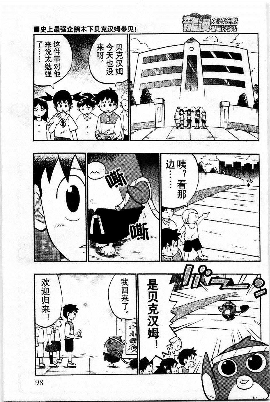 第9话17