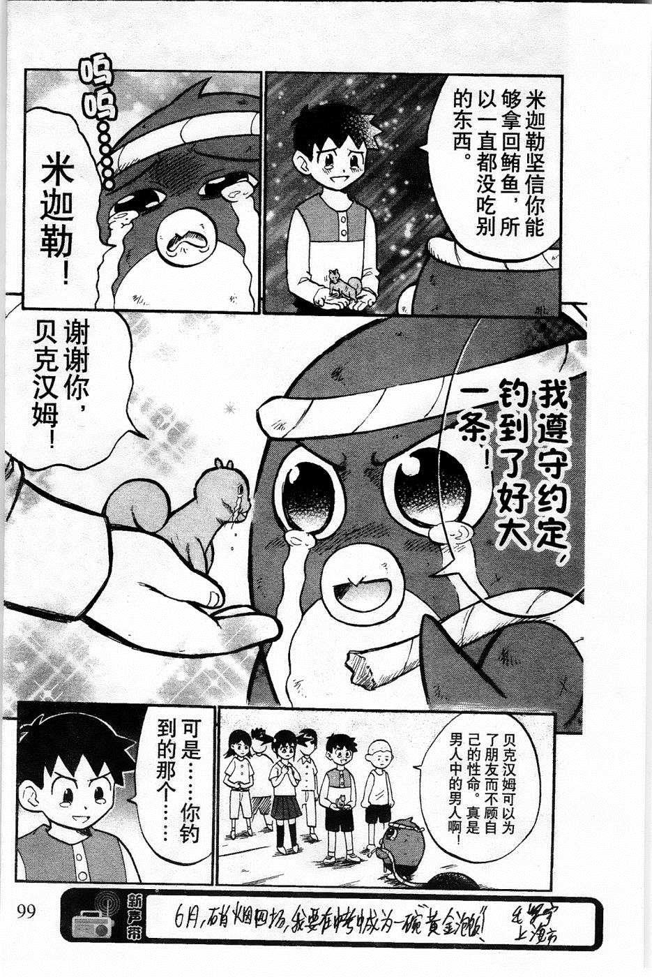 第9话18