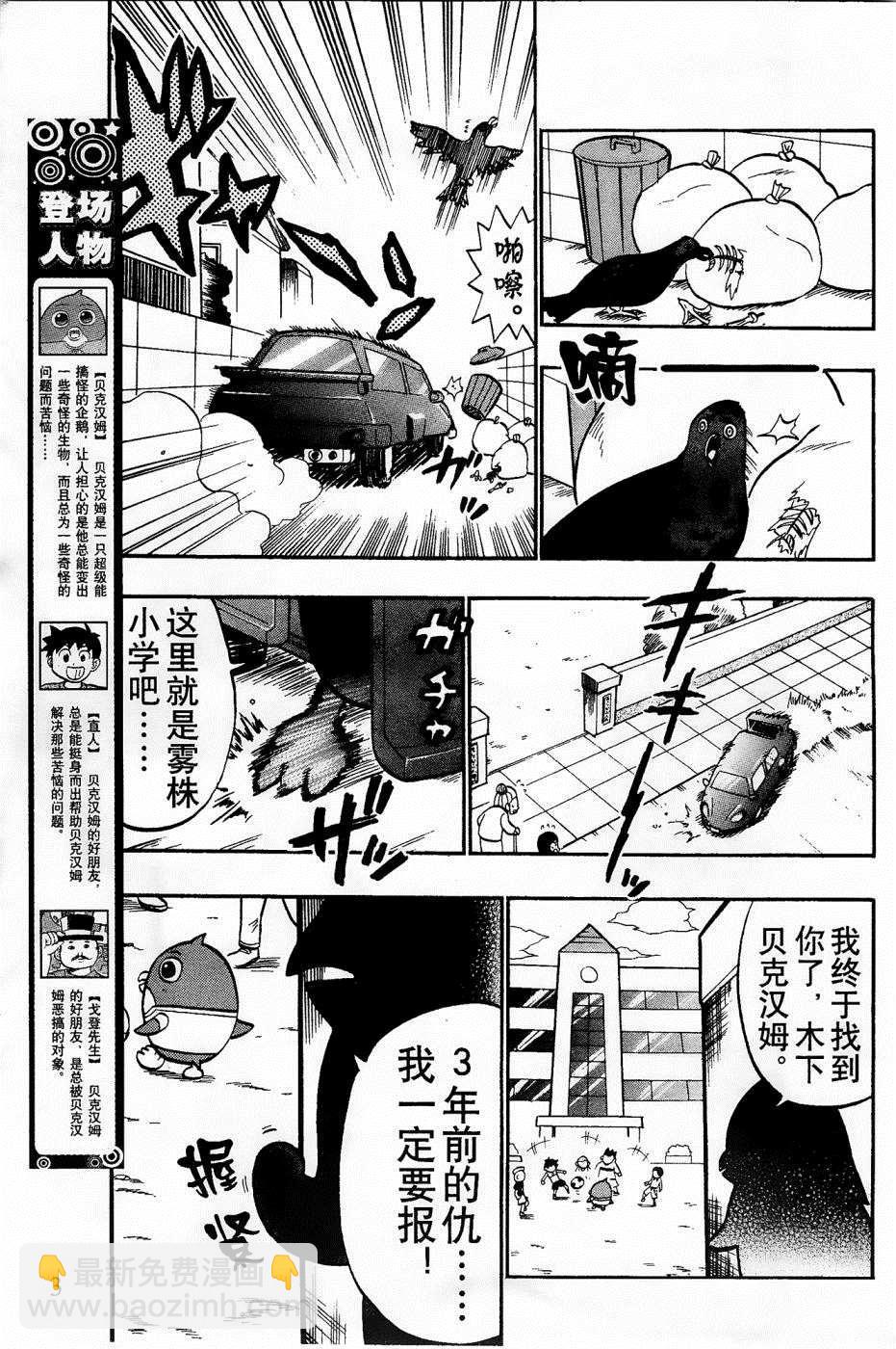 第16话1