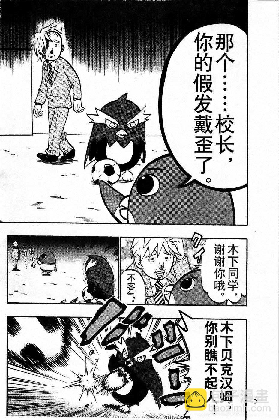 第16话3